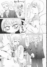 (C58) [Nekoya Kaigetsudou (various)] FLAT