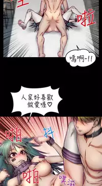 啪啪啪调教所第1季 [中国翻訳]