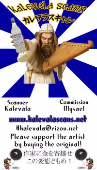 (C92) [satsukiimonet (Satsuki Imonet)] OVER DRIVE ♂ Shiteru Mitai (Granblue Fantasy) [English] {doujins.com}