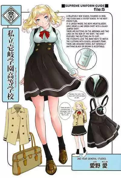 [Harazaki Takuma] Seifuku Shijou Shugi -Fuyu- | Uniforms Supremacy -Winter- [English] [RyuugaTL] [Digital]