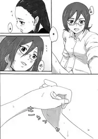 (C82) [Yukirinrin! (Yu)] Kiryuu Sensei to Kiryuu-san! (Futari wa Precure Splash Star) [Chinese] [大友同好会]