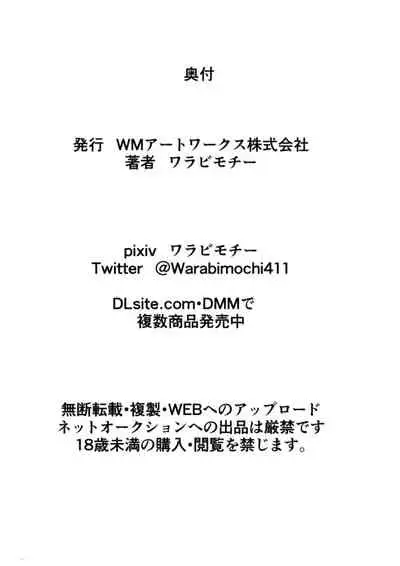 Hero no yuuutsu Sei shotahero VS erosuraimu