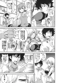 (COMIC1☆5) [SAZ (soba)] Tateba Shakuyaku Suwareba Botan Aruku Sugata wa 18kin (Toaru Majutsu no Index)