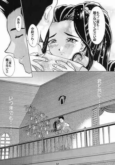 (C63) [Double Branch (Mimikaki)] Otome-tachi no Koiuta Go (Sakura Taisen)