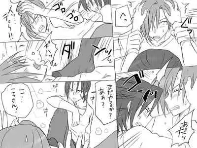 Changed into a Girl, with My Best Friend