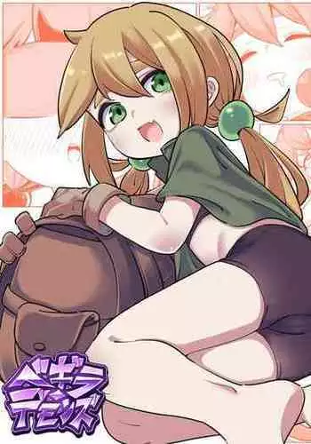 Okane ga Hitsuyou na Onna Boukensha ga Kantan ni Damasarechau Hanashi