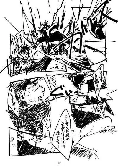 [Chuchun (Chun)] Chun Log (NARUTO) [Digital]