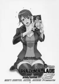 (SC36) [Digital Accel Works (INAZUMA)] INAZUMA BLADE 2 (WITCHBLADE)