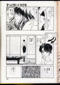 seek[utatane hiroyuki]