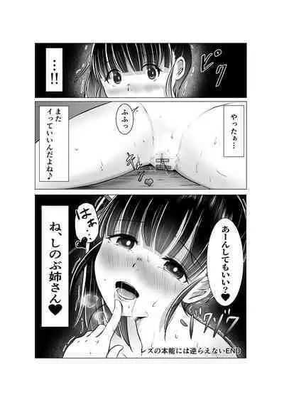 Chouyashiki Kaikitan