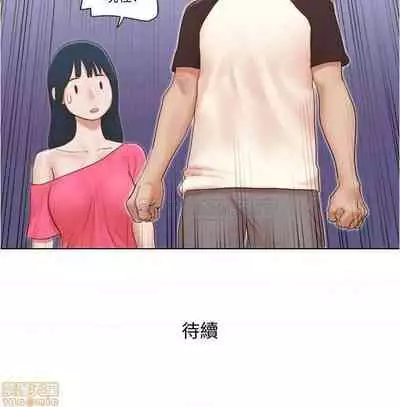 單身女子公寓 1-41