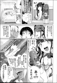 (C94) [nul_Neverland (Navier Haruka 2T)] Deli Succu!! vol. 2.0 ~DeliHeal Yondara Succubus 3-nin ni Tabetsukusareta Repo~