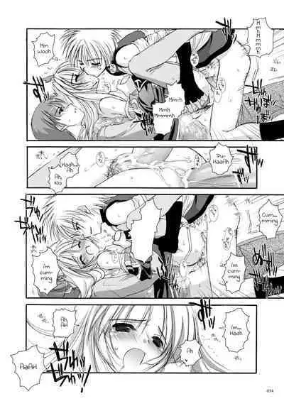 [Digital Lover (Nakajima Yuka)] DL-RO Soushuuhen 02 - DL-RO Perfect Collection No. 02 (Ragnarok Online) [Digital] [English]