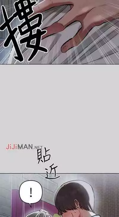 【周日连载】富家女姐姐(作者:NOAH) 第1~29话