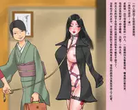 [Naya] Shemale Mofuku Dorei Yukie Chijoku no Zenra Hikimawashi [Chinese] [有条色狼汉化]