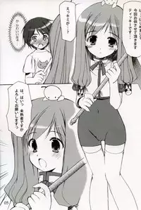 (C67) [Imomuya Honpo (Azuma Yuki)] Welcome to Pangya Island!! 3 (Sukatto Golf Pangya)