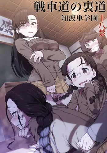 八重神子と密着取材