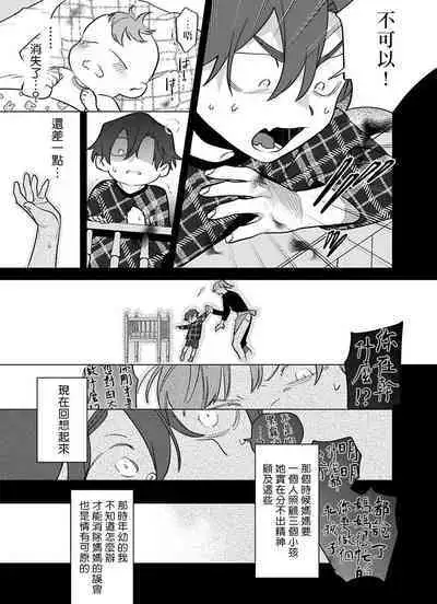 [Pokerou] Gochisou-sama ga Kikoenai! | 你还没说多谢款待! 01-06 + 番外 + 07-10 [Chinese] [冒险者公会] [Decensored] [Digital]