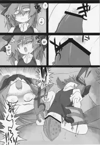 (C83) [Uminoie Hamanasu (Hamahara Yoshio)] WORKAHOLIC (Touhou Project)