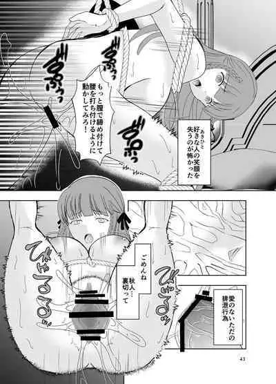 [Killout (Sayakappa)] Suki na Hito no, Ani ni...2 ~ Osananajimi no Koibito (JK) ga Harachigai no Ani (Kuzuo) ni Netorareru Hanashi [Digital]