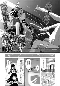 [Anthology] PETA! Vol. 05