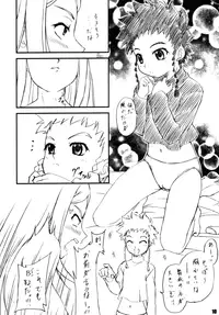 (C67) [Rabbit Company (Kotogi Raura)] Stale World 25 Mainzu | Mai's (Mai-HiMe | My-HiME)