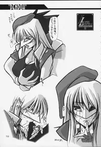 (C59) [U-A Daisakusen, Lapislazuli=corporation (Harada Shoutarou)] Ruridou Gahou CODE:13 (Gear Fighter Dendoh)