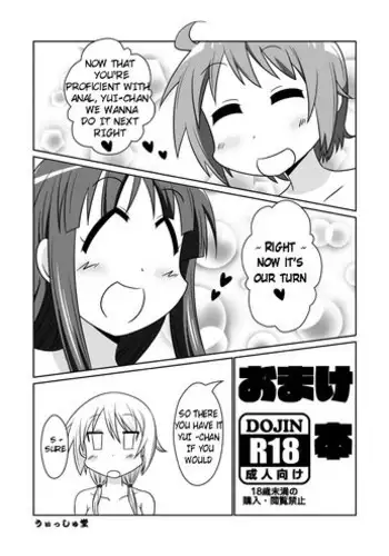(COMIC1☆13) [WishDou (Nantomo Anison)] Friendly Friday is not permitted (Karakai Jouzu no Takagi-san)