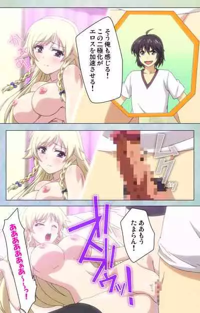 [LapisLazuli] [Full Color seijin Ban] Watashi no Kareshi wa Feti Player ~ Panshiri KneeSo Stocking ~ Complete Ban