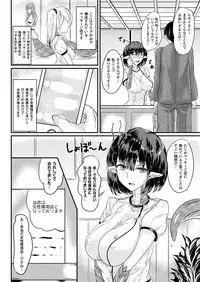 COMIC Unreal 2017-04 Vol. 66 [Digital]