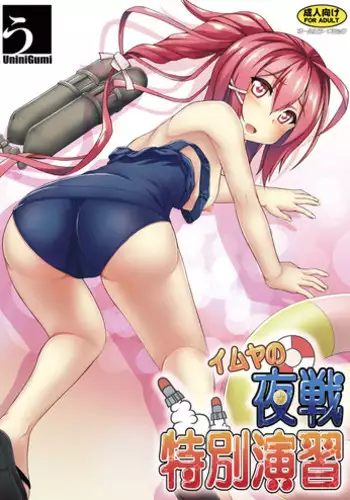(周7)弱点 1-68 中文翻译(更新中)