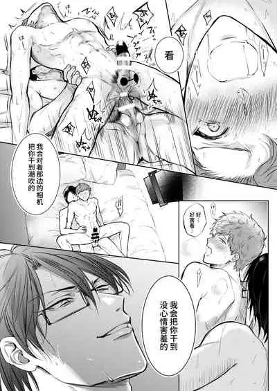 BOY x BOY IDOL COLLECTION!