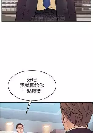 (周7)弱点 1-68 中文翻译(更新中)