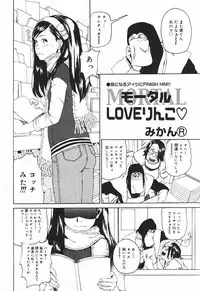 Comic MegaPlus Vol 03 [2004-01]