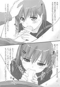 (C75) [Ocarina (Dyontairan)] Cowaremono #10