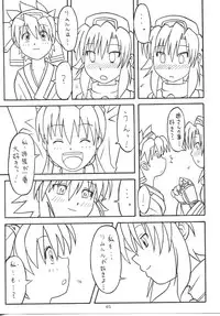 (C65) [AKKAN-Bi PROJECT (Yanagi Hirohiko)] Zero-X (Samurai Spirits Zero [Samurai Shodown V])