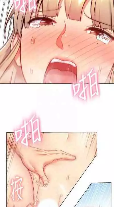 【周二连载】继母的朋友们(作者:Red-A&頸枕) 第1~68话