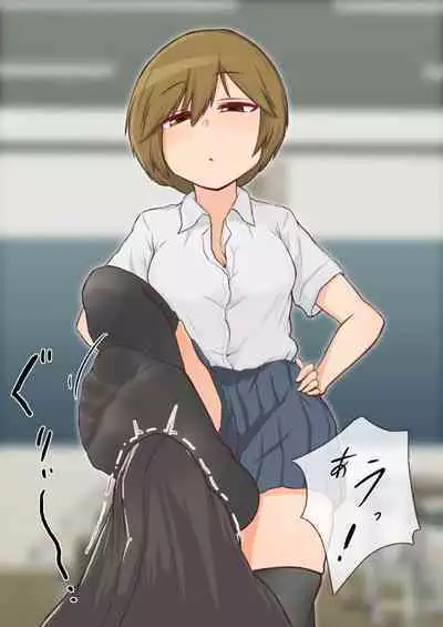 Dousedai no Joshi-tachi kara Kutsushita de Sakusei Sareru You ni natte Shimaimashita. 3