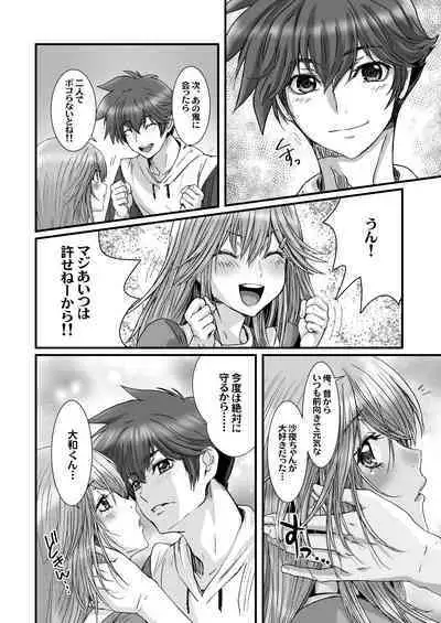 Anya no Mokushiroku 3