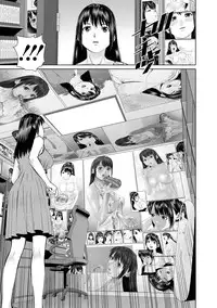 [usi] Otto ni Naisho de Ajimi Shite 2 [Digital]