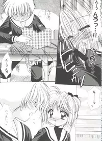 [Anthology] Tomoeda Gakuen File 5 (Card Captor Sakura)