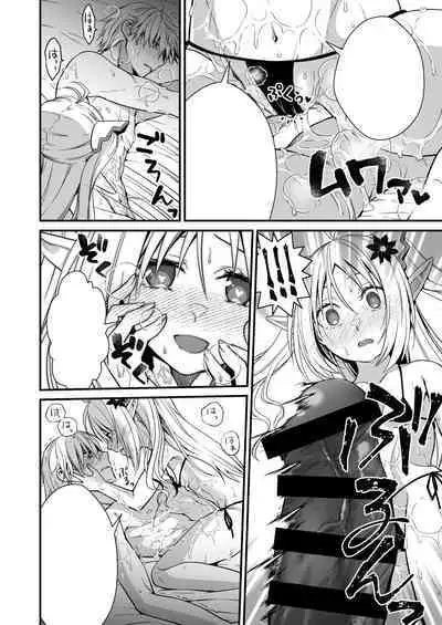 Loli Elf no Healer ni Tansan Shasei shite moratte Tanetsuke Kongan Ecchi