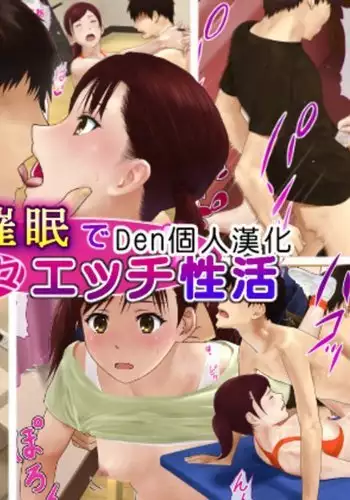 彼女に女装がバレた日