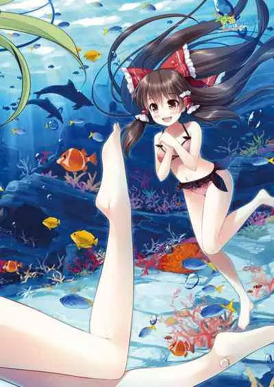 [Nanairo Otogizoushi (Miyase Mahiro)] SANA-P-Complete!+H (Touhou Project) [Digital]