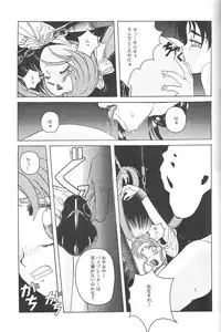 (C46) [Jiyuugaoka Shoutengai (Hiraki Naori)] Mahou Shoujo Pretty Samii (Mahou Shoujo Pretty Sammy)