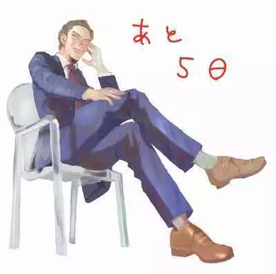 [Nola Obake] Yameru Toki mo, Sukoyakanaru Toki mo, | 无论疾病、还是健康 #4-6 + P站番外插图 + 番外合集1-2[Chinese] [Digital]