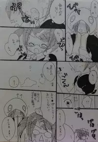 ばぶりーだーりん!