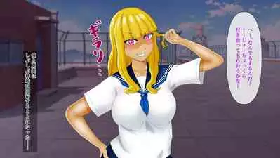 幼なじみが目の前で~屈辱の鬱勃起~