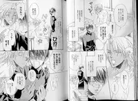 B-BOY LUV 07 発情特集