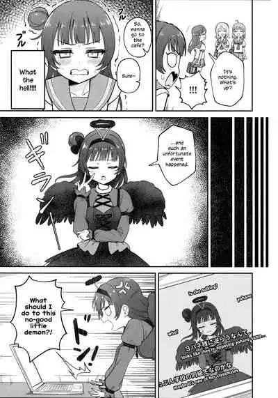 Lily Saimin Shoukan | 【ASMR】Riri's Hypnotic Seduction